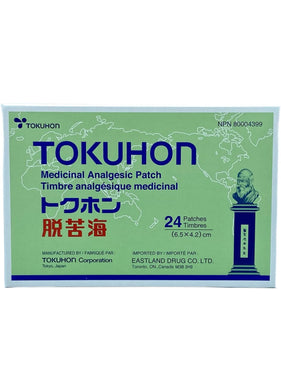 Tokuhon Medicinal Muscle Pain Relieve Patch, 24 ct