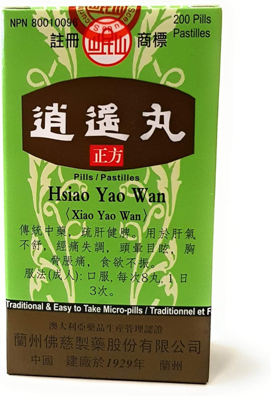 Herbal Cure - 200's (1 box) Hsiao Yao Wan